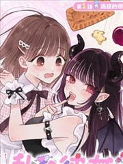 墨线江湖外传 漫画改编在线观看