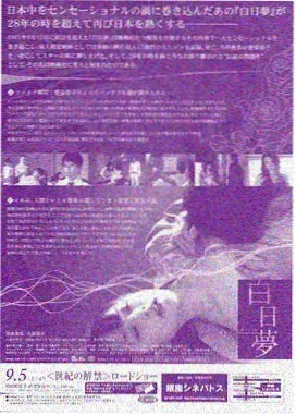 双城备忘录 手机在线观看电视剧