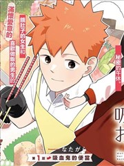 第七个证人 漫画改编在线观看