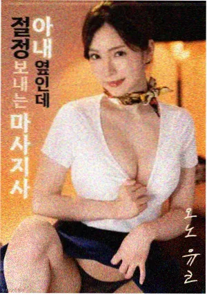 潮声渐远 高清电影手机在线观看