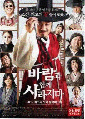 冬日放映员 手机在线观看电视剧